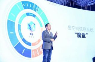 愛(ài)空間魔盒系統(tǒng)亮相 以標(biāo)準(zhǔn)化家裝，重塑互聯(lián)網(wǎng)家裝服務(wù)新定義